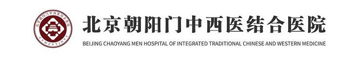 北京精神医学中西医协同分会